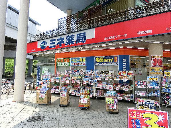 【周辺】ミネドラッグ永山駅前タワー店（381m）