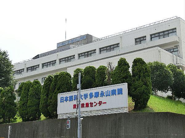 【周辺】日本医科大学多摩永山病院（479m）
