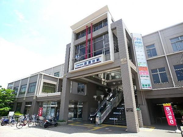 【周辺】新京成線・薬園台駅 990m