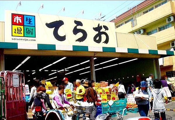 【周辺】生鮮市場てらお西船橋店 610m