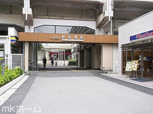 【周辺】新船橋駅(東武 野田線) 徒歩9分。 650m