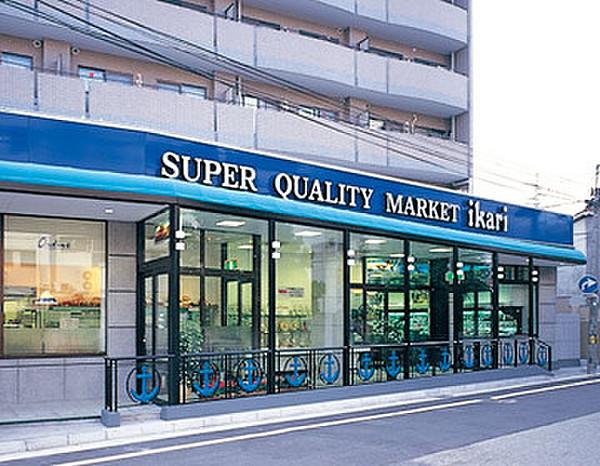 【周辺】いかりスーパーマーケット甲子園店 239m