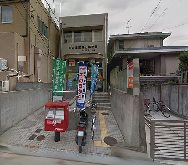 【周辺】名古屋瓢箪山郵便局（徒歩6分）