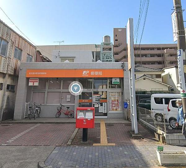 【周辺】名古屋中野本町郵便局・・・徒歩約3分（222ｍ）