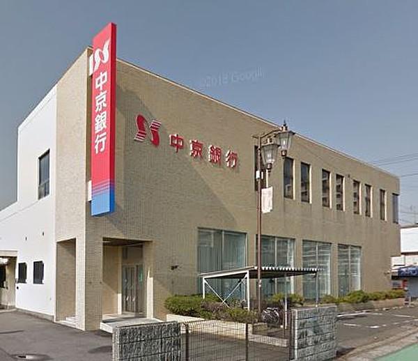 【周辺】中京銀行 岩倉支店 250m
