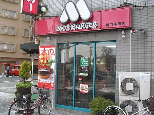 【周辺】飲食店「モスバーガーまで70m」