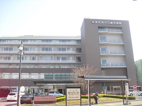 【周辺】川口総合病院
