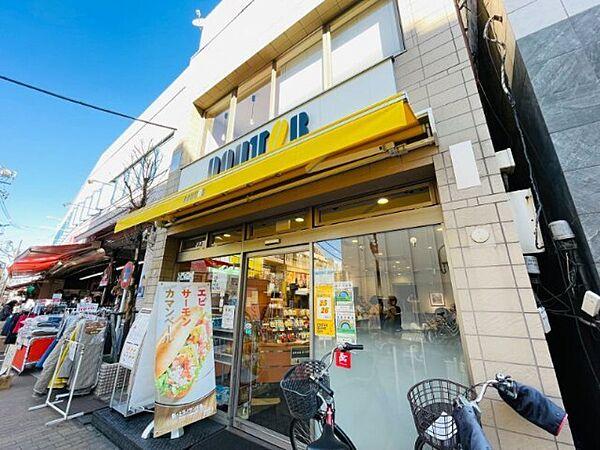 【周辺】飲食店「ドトールコーヒーショップ下赤塚店まで47m」