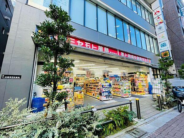 【周辺】ドラックストア 「ミヤモト薬局新成増店まで153m」
