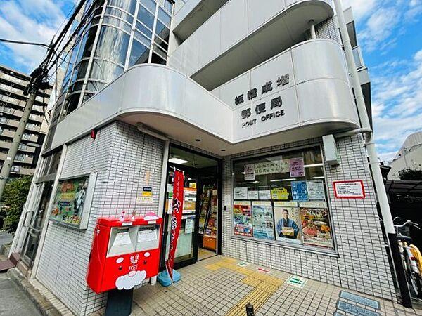 【周辺】郵便局「板橋成増郵便局まで364m」