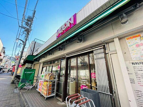 【周辺】スーパー「まいばすけっと下赤塚駅前店まで196m」