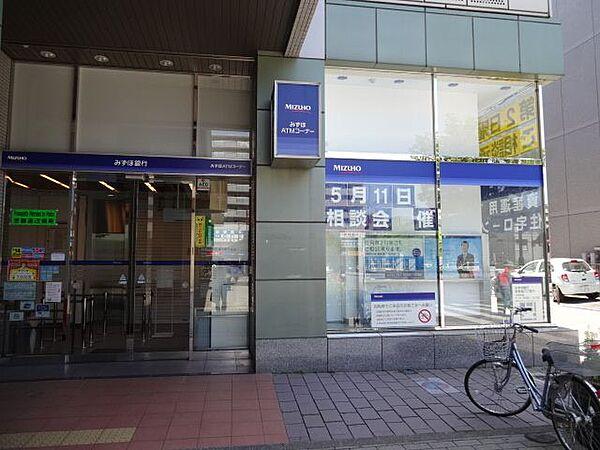 【周辺】銀行「みずほ銀行まで290m」