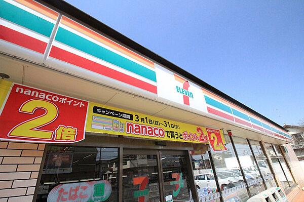 【周辺】セブンイレブンみずほ台店(コンビニ)まで200m