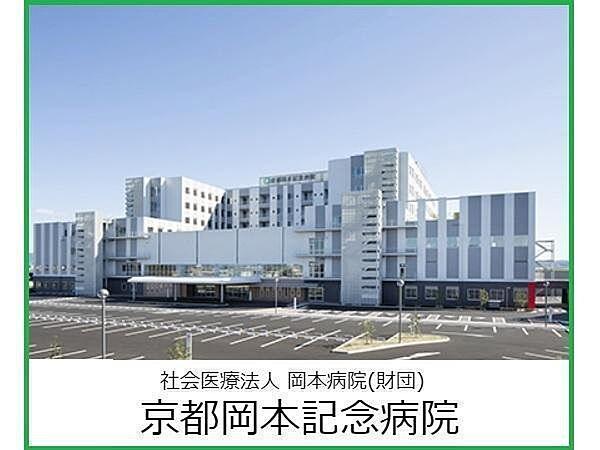【周辺】第2岡本総合病院（1131m）