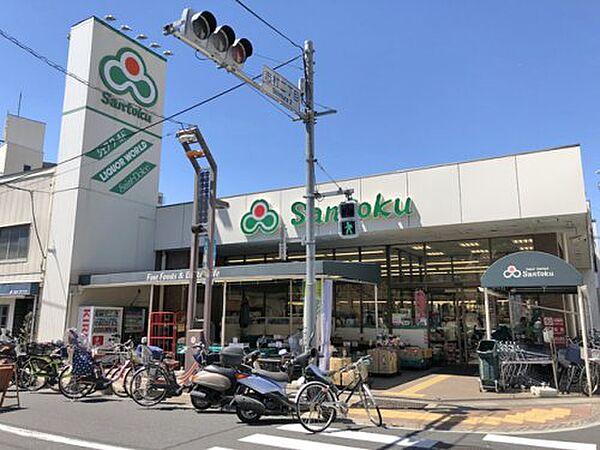 【周辺】【スーパー】三徳志村店まで326ｍ
