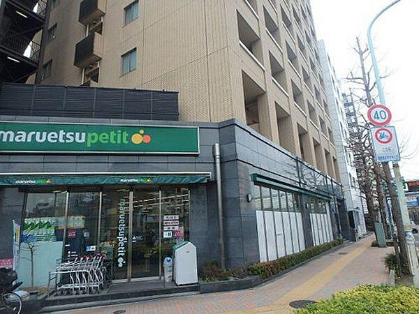 【周辺】【スーパー】maruetsu(マルエツ) プチ 護国寺駅前店まで393ｍ