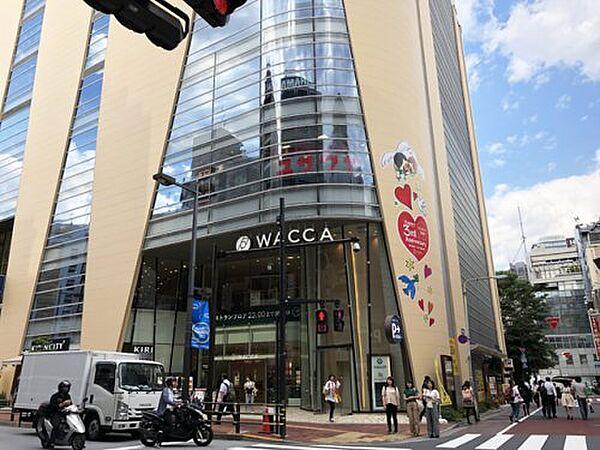 【周辺】【ショッピングセンター】WACCA(ワッカ)池袋まで1819ｍ