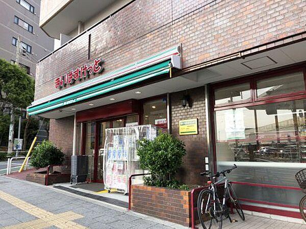 【周辺】【スーパー】まいばすけっと 板橋熊野町店まで315ｍ