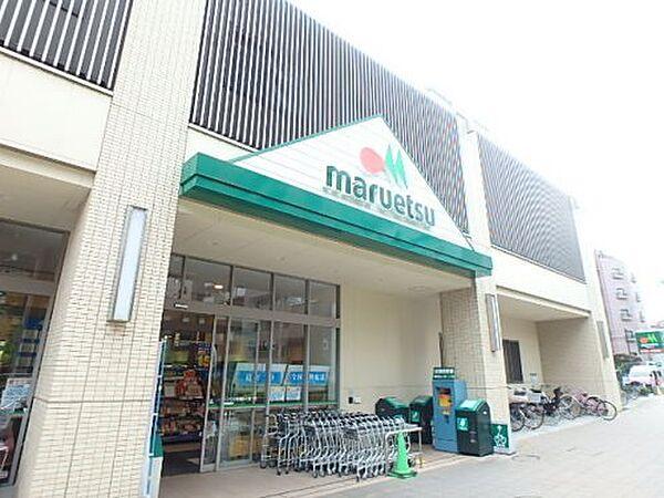 【周辺】【スーパー】maruetsu(マルエツ) 板橋駅前店まで88ｍ
