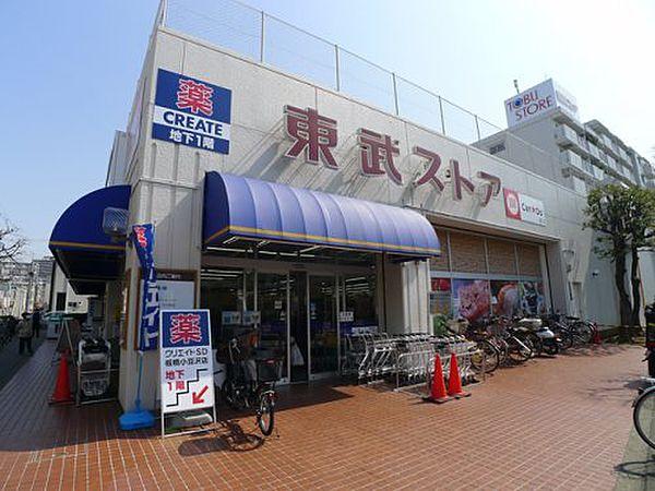 【周辺】【スーパー】東武ストア小豆沢店まで873ｍ
