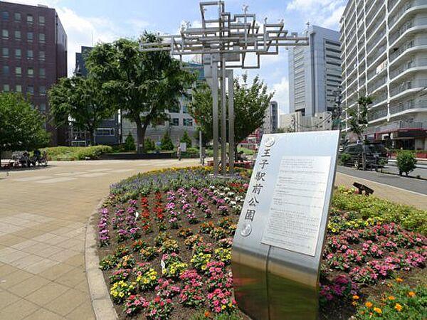 【周辺】【公園】王子駅前公園(三角公園)まで275ｍ