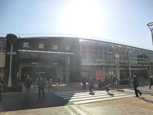 【周辺】駅武蔵境駅まで160ｍ