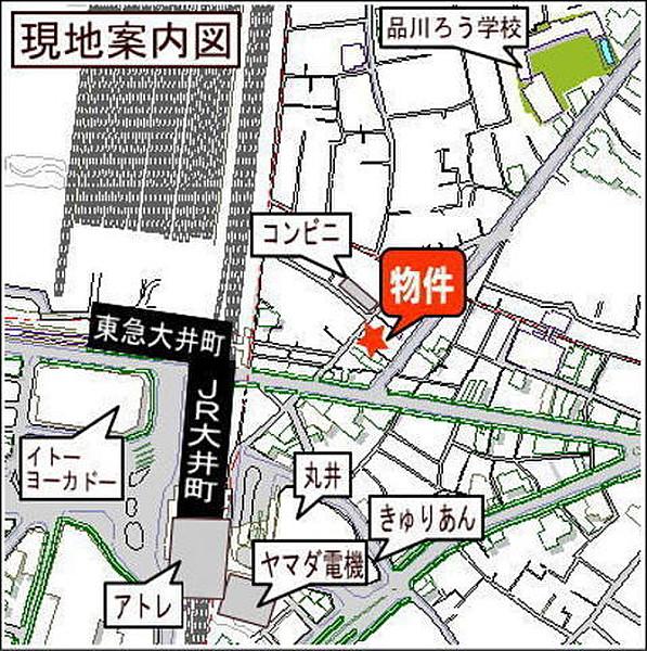 【地図】周辺地図京浜東北線・りんかい線・大井町線と3線利用できます。　　　　