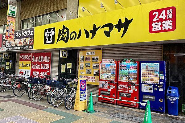 【周辺】肉のハナマサ 蒲田店（387m）