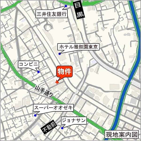 【地図】『不動前』駅徒歩6分　『目黒』駅徒歩11分
