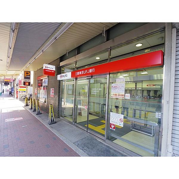 【周辺】銀行「三菱東京UFJ銀行西荻窪駅前支店まで437ｍ」