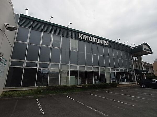 【周辺】KINOKUNIYA 吉祥寺店（659m）