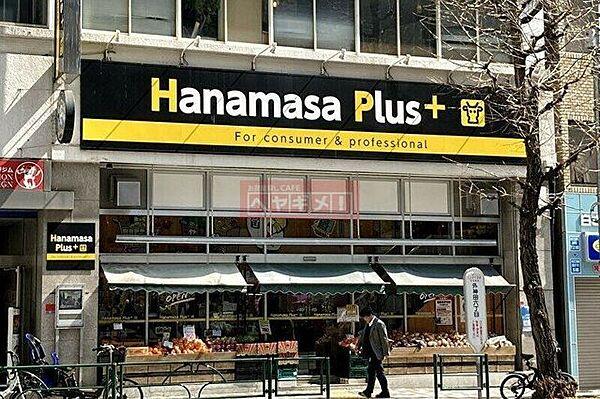 【周辺】Hanamasa　Plus＋湯島店 徒歩4分。 280m