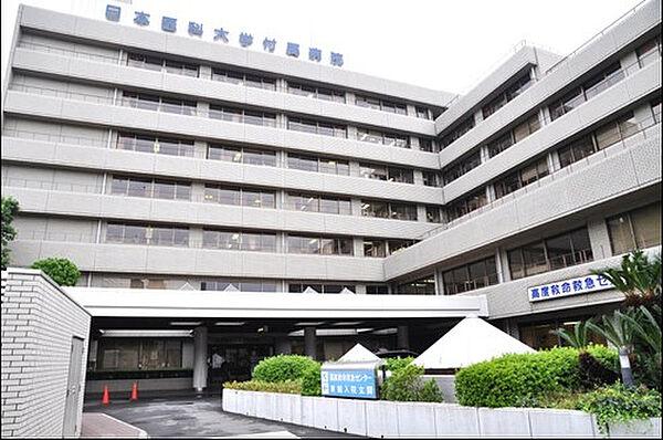 【周辺】【総合病院】日本医科大学付属病院まで305ｍ