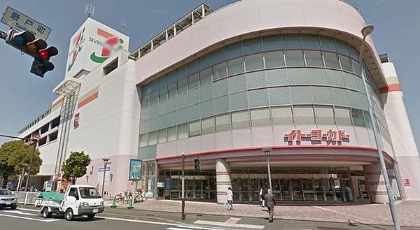 【周辺】イトーヨーカドー横浜別所店 450m