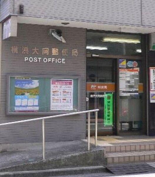 【周辺】横浜大岡郵便局 1761m