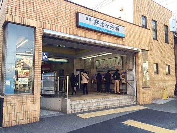 【周辺】京急本線「井土ヶ谷駅」 560m