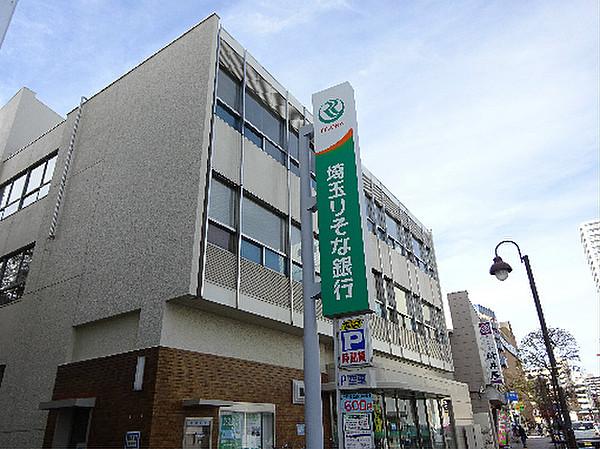 【周辺】埼玉りそな銀行 上尾支店（670m）