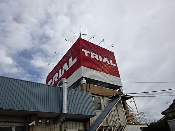【周辺】トライアル上尾本町店（263m）