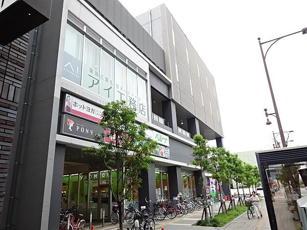 【周辺】スーパーヤオヒロA-GEO・タウン店（528m）