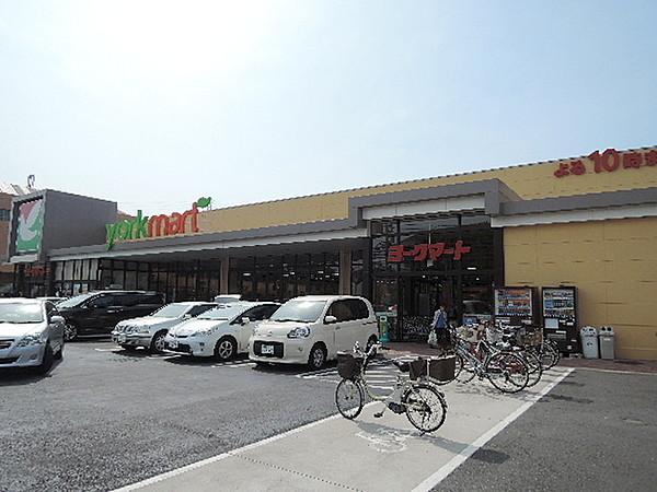 【周辺】ヨークマート六浦店 2650m