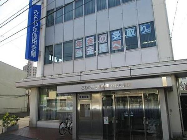【周辺】さわやか信用金庫立会川支店 395m