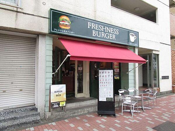 【周辺】飲食店「フレッシュネスバーガーまで70m」