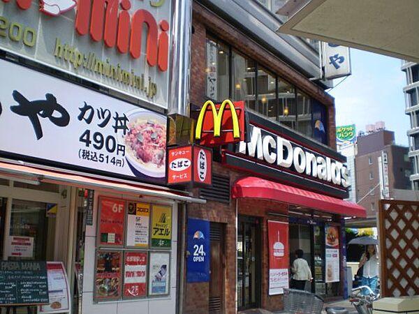 【周辺】飲食店「マクドナルドまで570m」