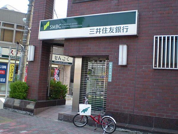 【周辺】銀行「三井住友銀行まで490m」