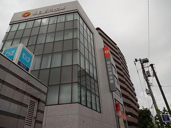 【周辺】銀行「朝日信用金庫まで230m」