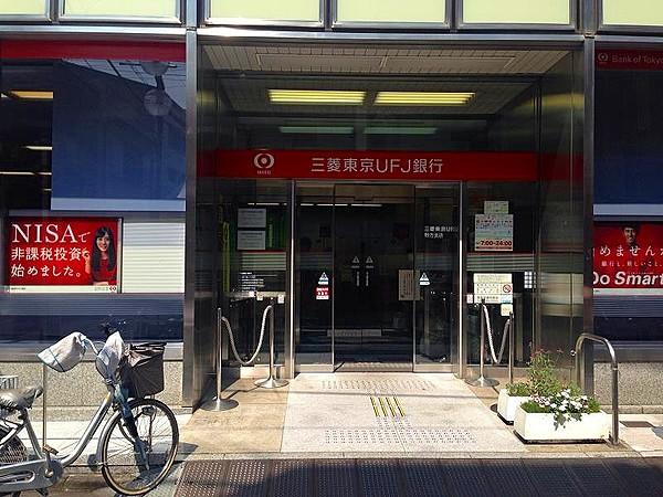 【周辺】【銀行】三菱東京ＵＦＪ銀行　野方支店まで1206ｍ