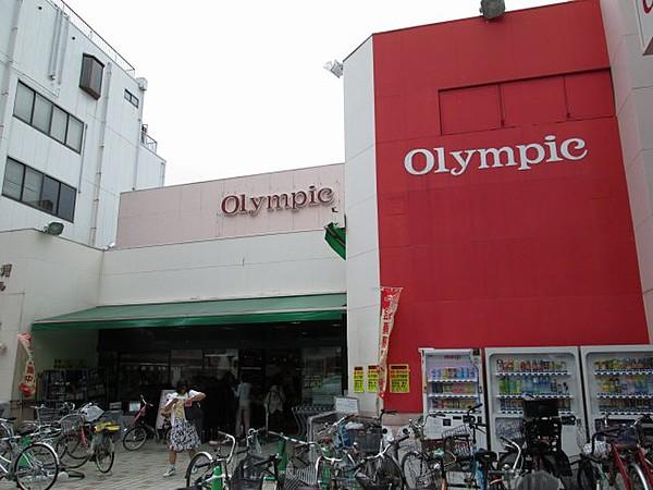 【周辺】スーパーOlympic　中野坂上店まで1047ｍ