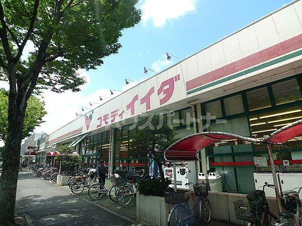 【周辺】富士ガーデン新松戸店 徒歩4分。徒歩7分。 300m