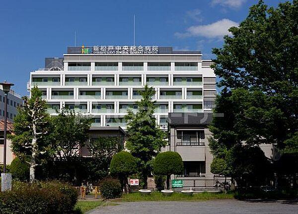 【周辺】新松戸中央総合病院 徒歩12分。 910m