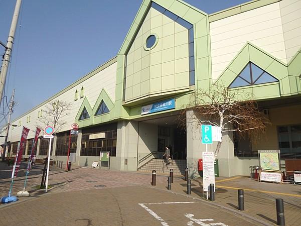 【周辺】【駅】和泉多摩川駅まで698ｍ